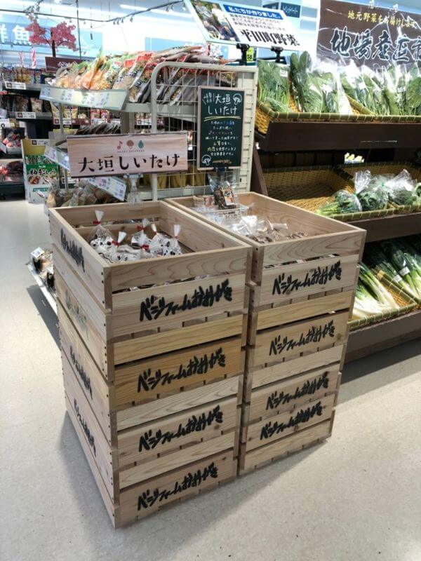 ワークステーション大垣_作業終了